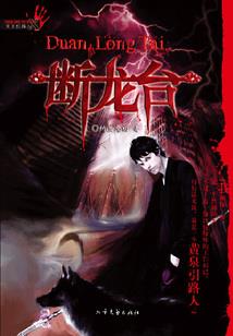 强袭组：元素战争