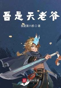 史上最二仙