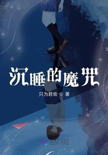 宠无下限：一赌定情
