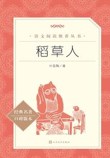 综漫：我是幕后黑手