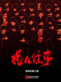 无限封神榜
