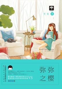 青春五缺一