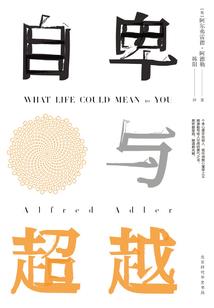 急救96小时