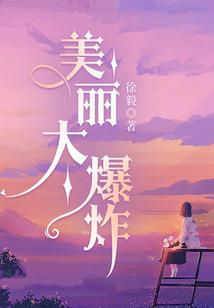 重生田园之农医商女