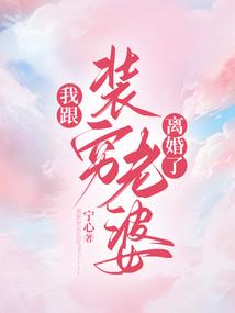 极道闻神