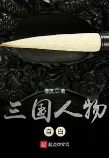 全世界都在修仙，你却要我斩仙？
