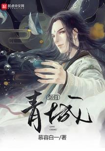 英雄联盟之穿越符文大陆