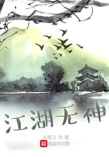 魔道三界