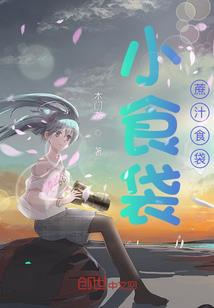 爱情接力赛