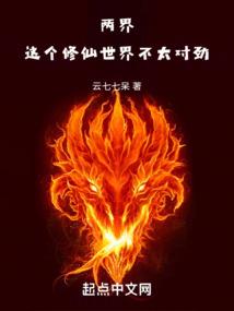 第九上仙