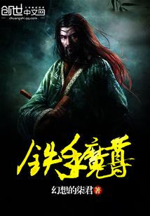 完美：从荒古圣体开始无敌