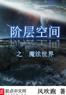 侠武之梦