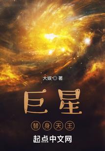 歪打误撞：软妹变男神