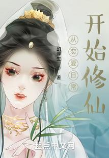 冷面王爷俏王妃之王妃奋斗史