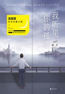 这个主角被逆袭