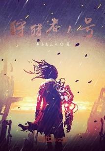 神与兔子的圣典