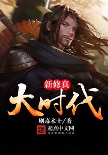 仇邪
