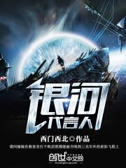 校园中的毒
