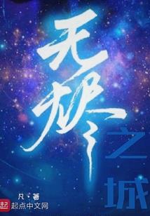 首席校草：男神住我家
