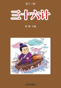 前生浮记