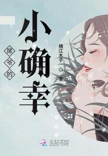 神游天道