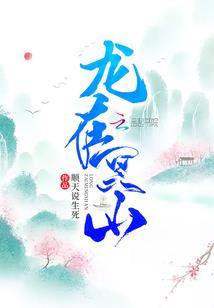 原罪天堂