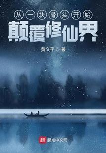 前朝事