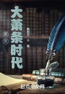 司羽