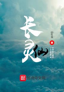 时空管理9局