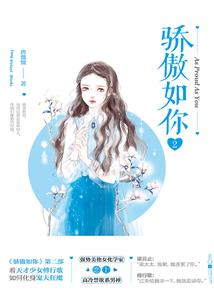 仙道大唐