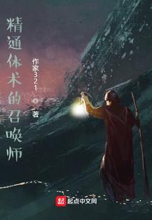九尾之乱