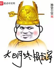 都市之极品野良神