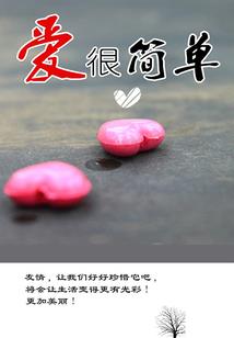 肖来穿越记