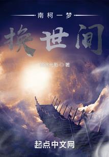 逆爱我的完美王子