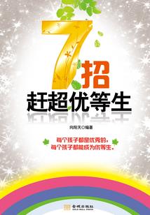 迁梦会阴阳