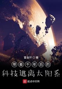 冰公主的霸道男