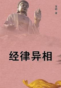 全靠阴阳师系统保命