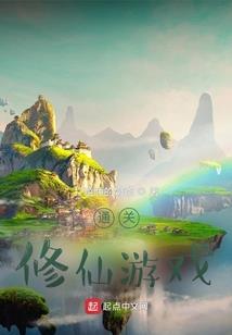 兽夫第一：亲爱的总裁大人