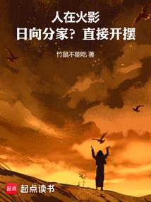 神环时代
