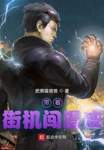 绝世战仙