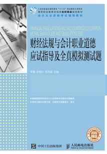 邪妃是个渣