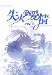 重登仙界之吊打众仙