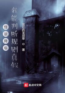 重生后努力做个平凡人