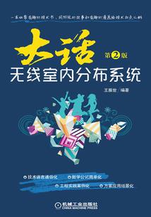 嫁入侯府当家做主做主母