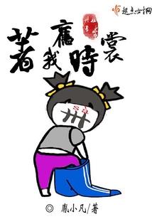 异世魔神少年