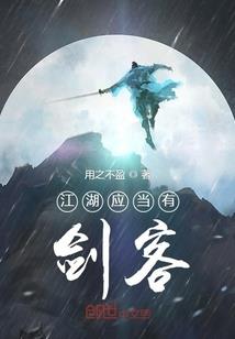 魇魔之恋之封妖古玉