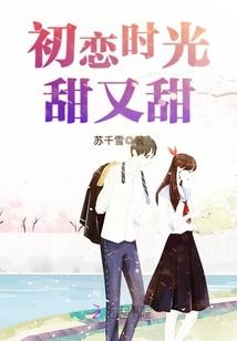 千岁之兰
