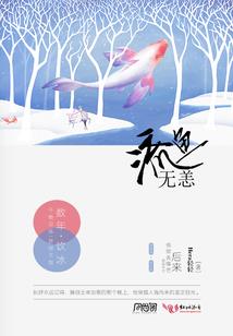 莫等失去