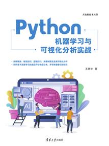 职业经理：开局买下一个球队
