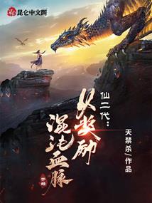 次元力量狂潮